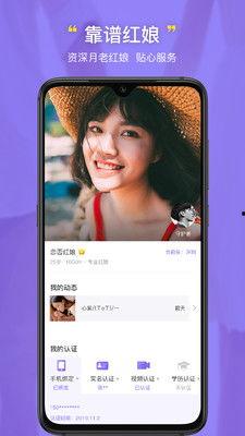 58视频交友,开启全新社交体验，邂逅心仪之人