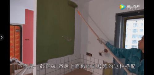 墙漆施工视频,专业技巧与步骤详解