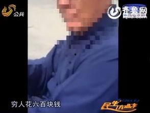 街头算命视频,视频背后的神秘力量与心理游戏