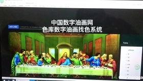 数字油画教程视频,轻松绘制精美画作步骤解析