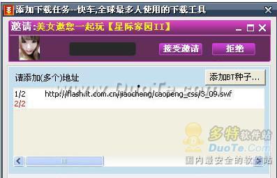快车视频下载,轻松获取海量视频资源攻略