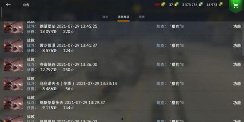 庄四化教学视频,揭秘高效学习之道